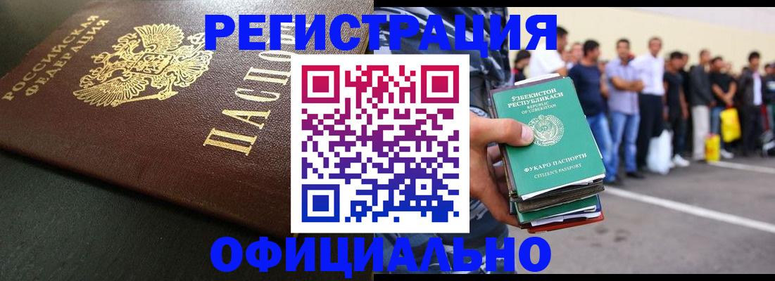 регистрация для дет. сада в Зеленодольске